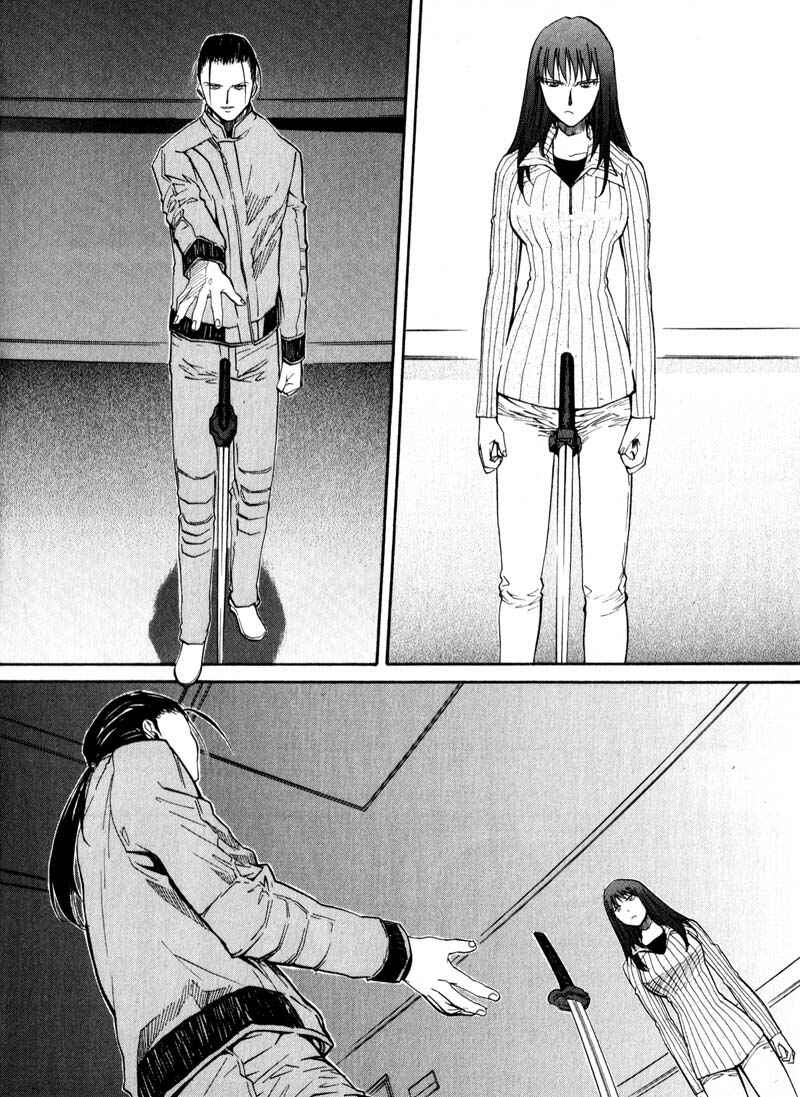 Page 32 Chapter 29 Kamunagara