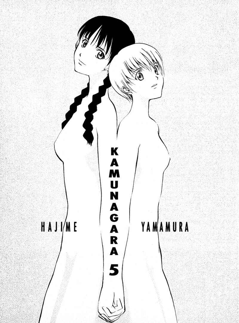 Page 6 Chapter 29 Kamunagara