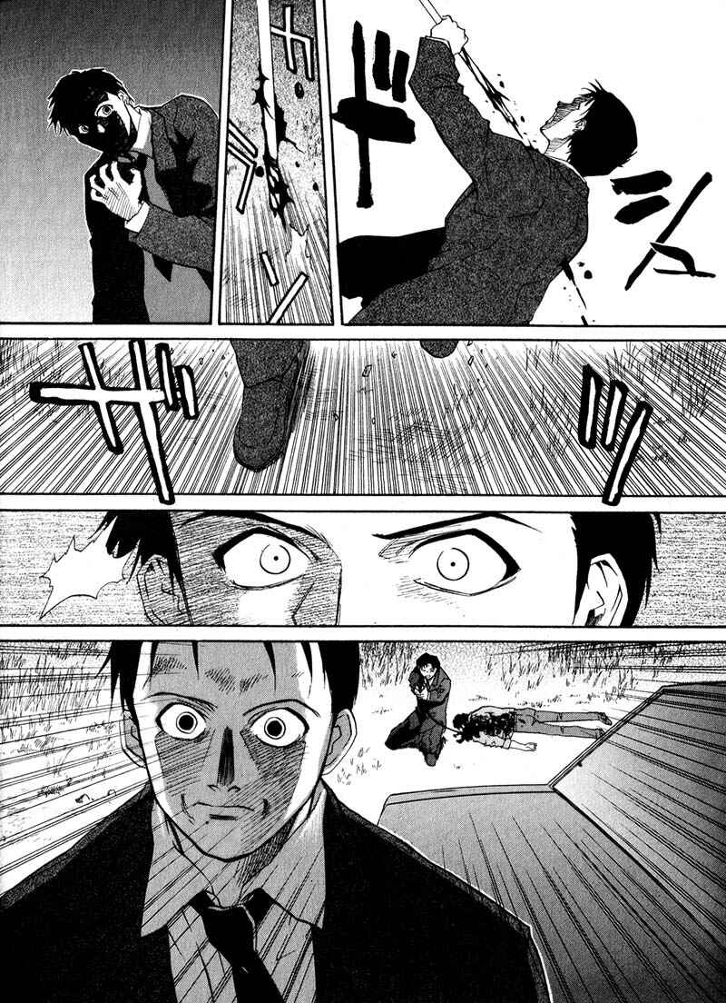 Page 12 Chapter 9 Kamunagara
