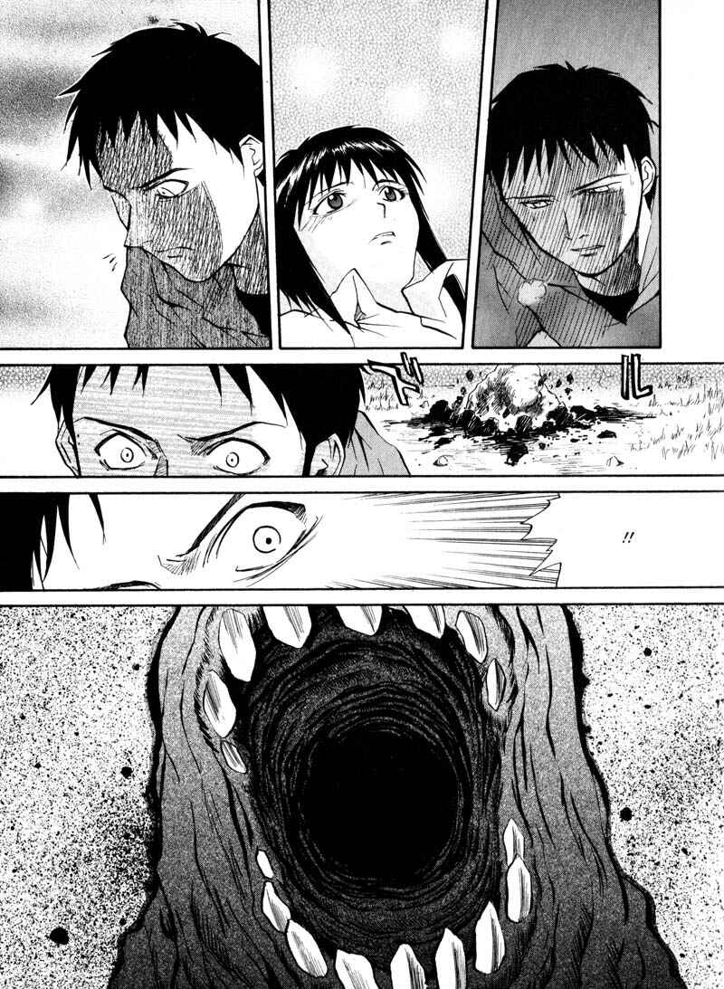 Page 17 Chapter 9 Kamunagara