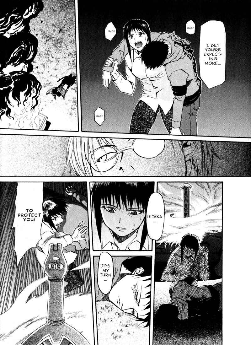 Page 20 Chapter 9 Kamunagara
