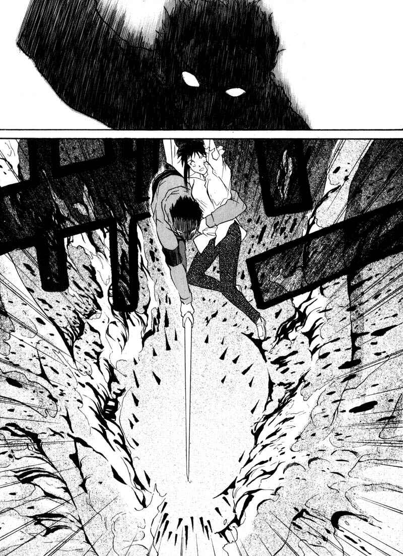 Page 24 Chapter 9 Kamunagara