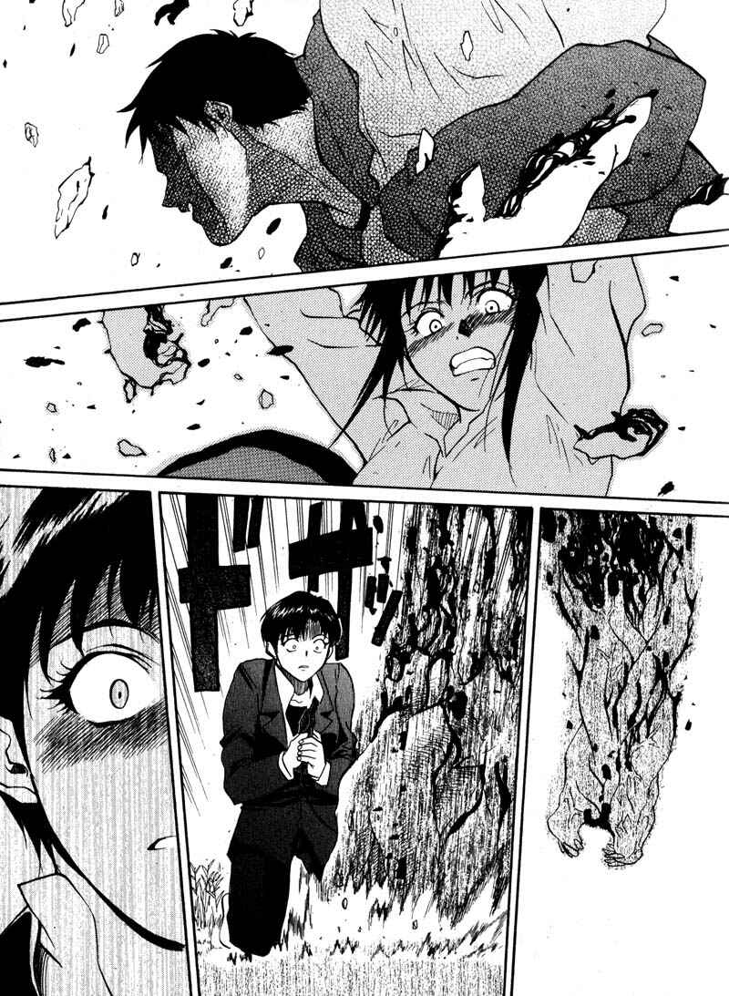 Page 25 Chapter 9 Kamunagara