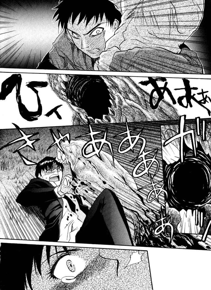 Page 26 Chapter 9 Kamunagara
