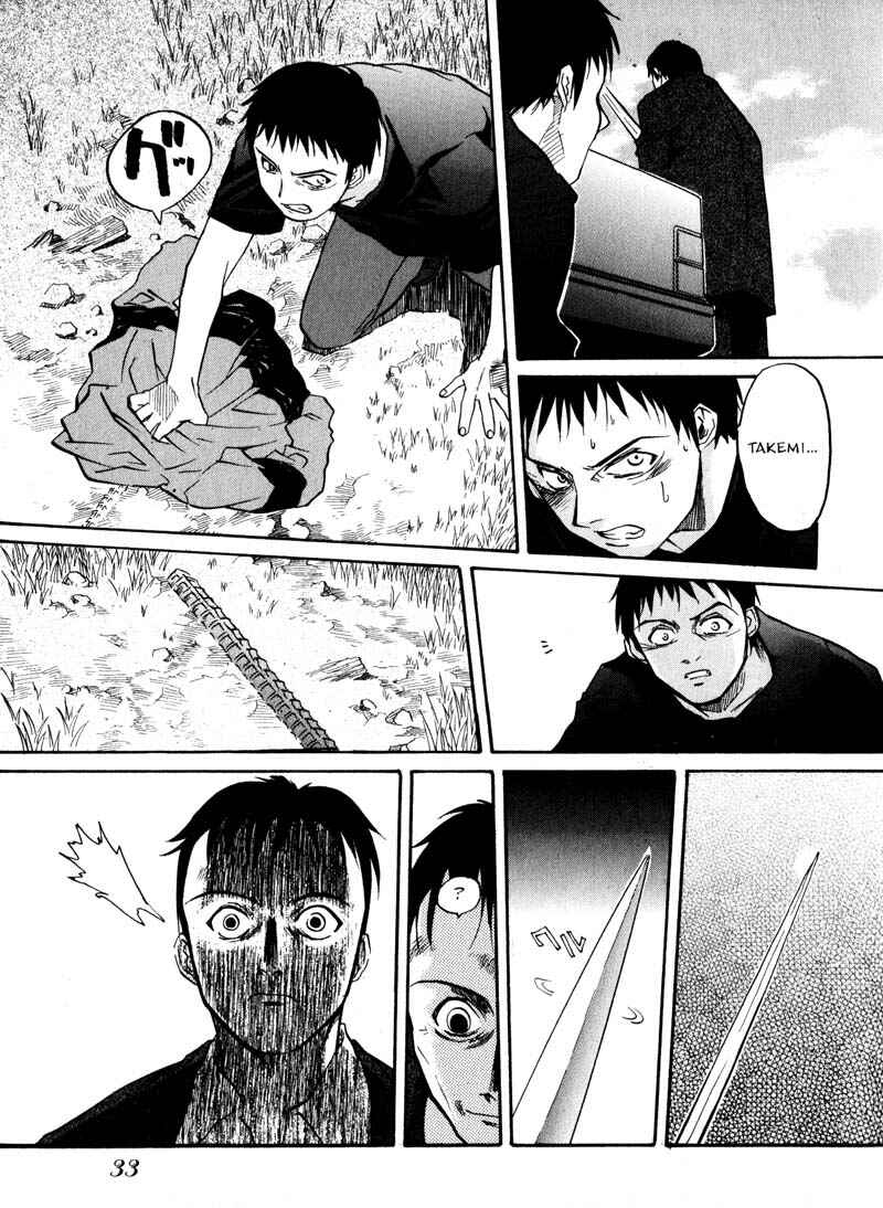 Page 3 Chapter 9 Kamunagara