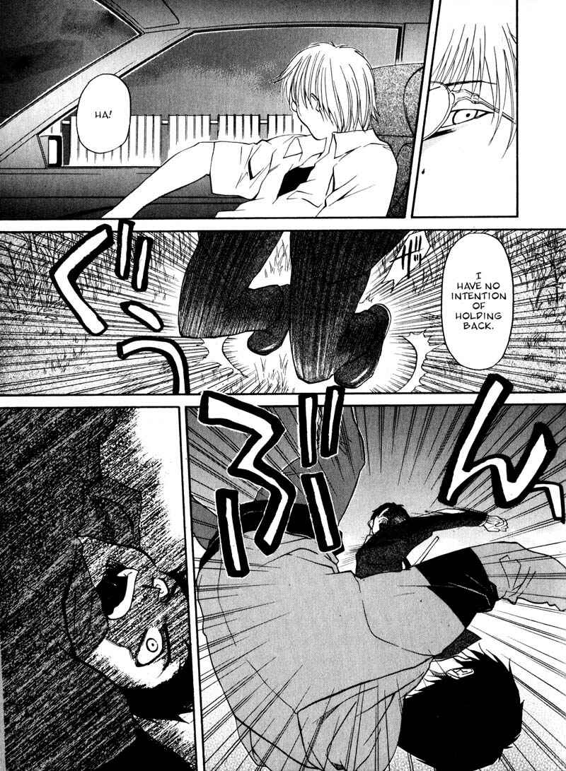 Page 9 Chapter 9 Kamunagara