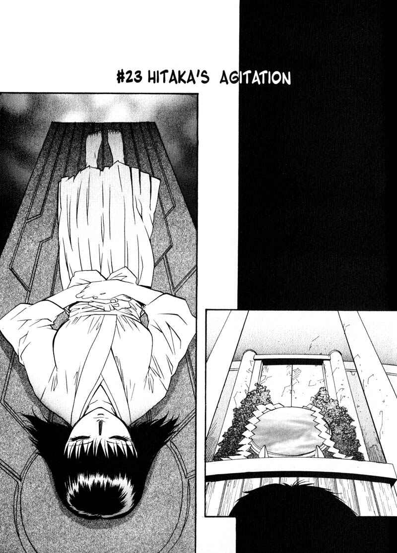 Page 1 Chapter 24 Kamunagara