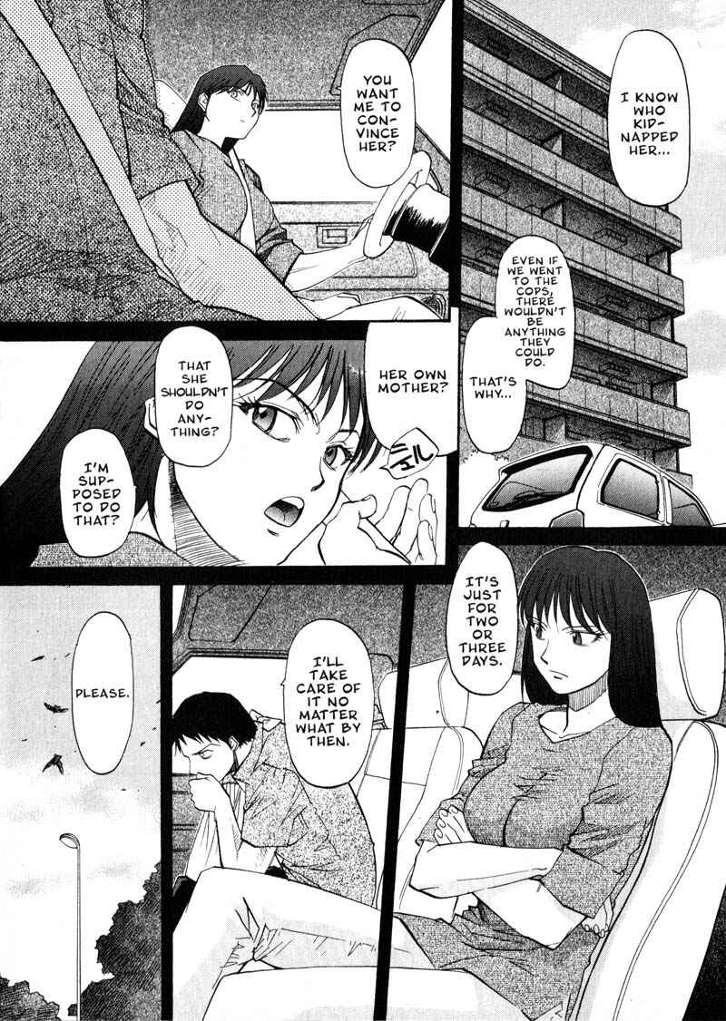 Page 10 Chapter 24 Kamunagara