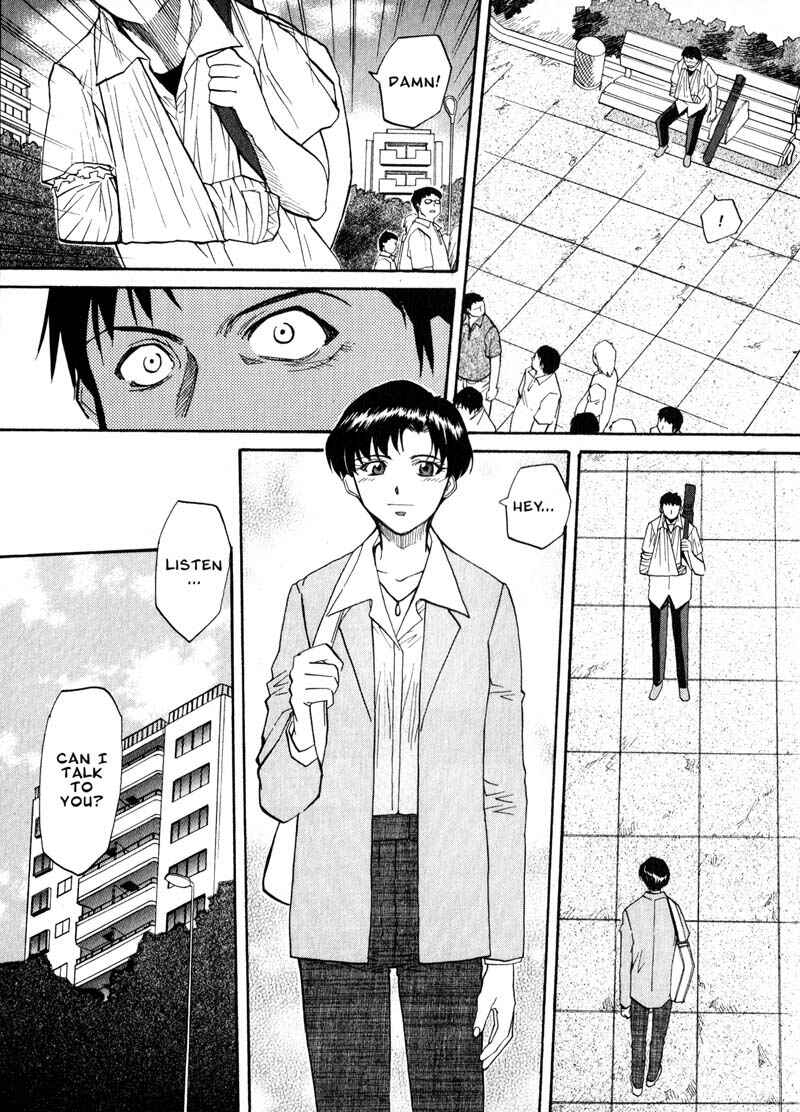 Page 13 Chapter 24 Kamunagara