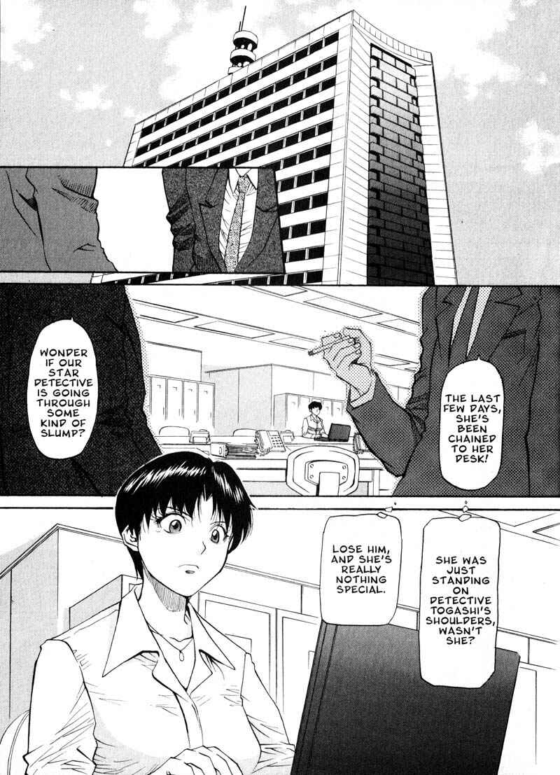 Page 3 Chapter 24 Kamunagara