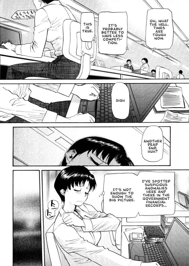Page 4 Chapter 24 Kamunagara