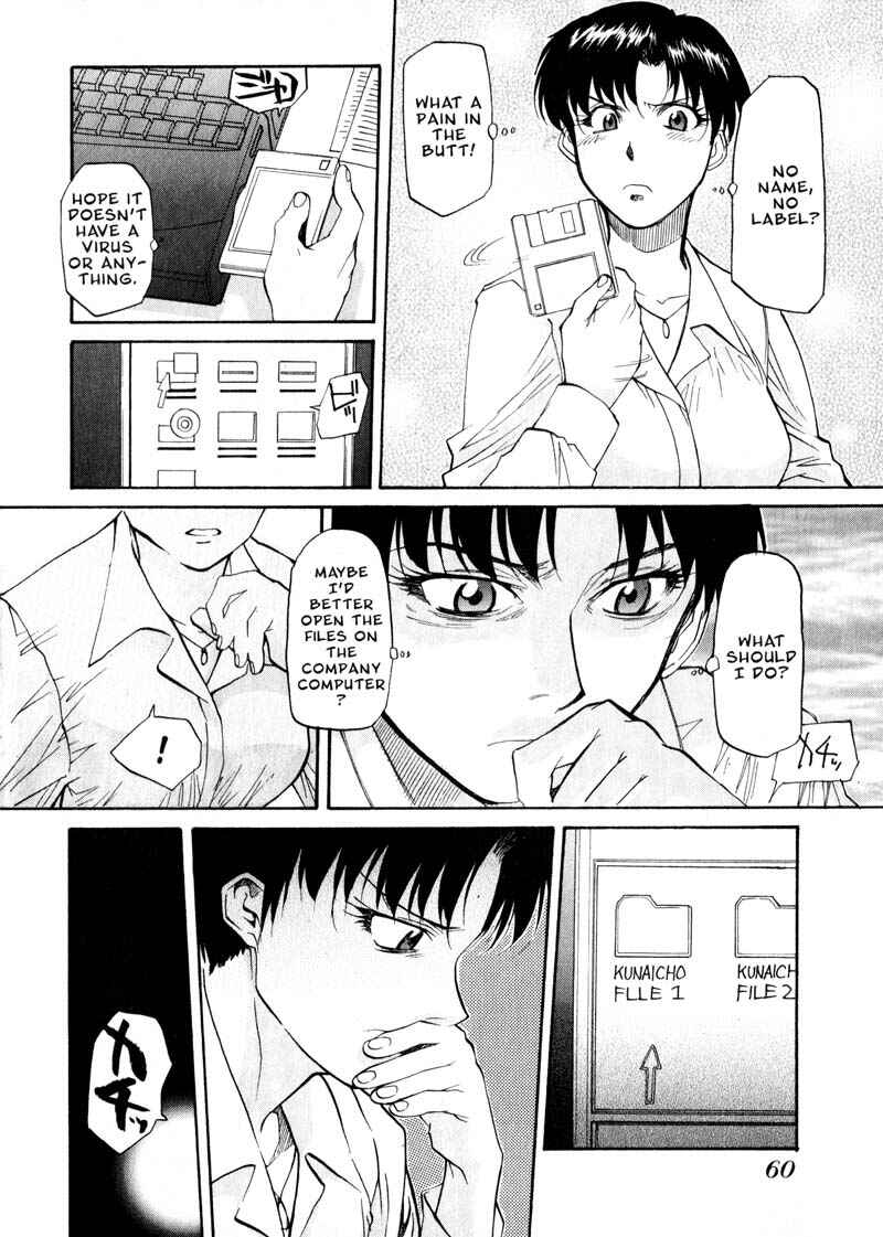 Page 6 Chapter 24 Kamunagara
