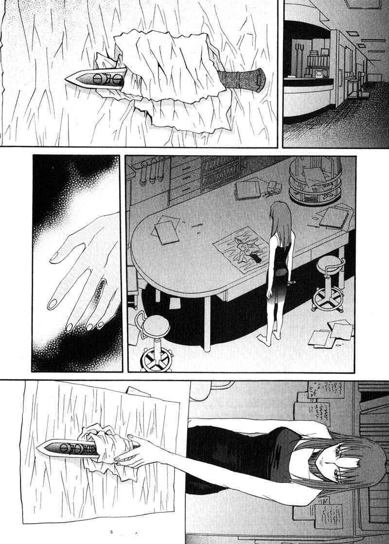 Page 16 Chapter 26 Kamunagara