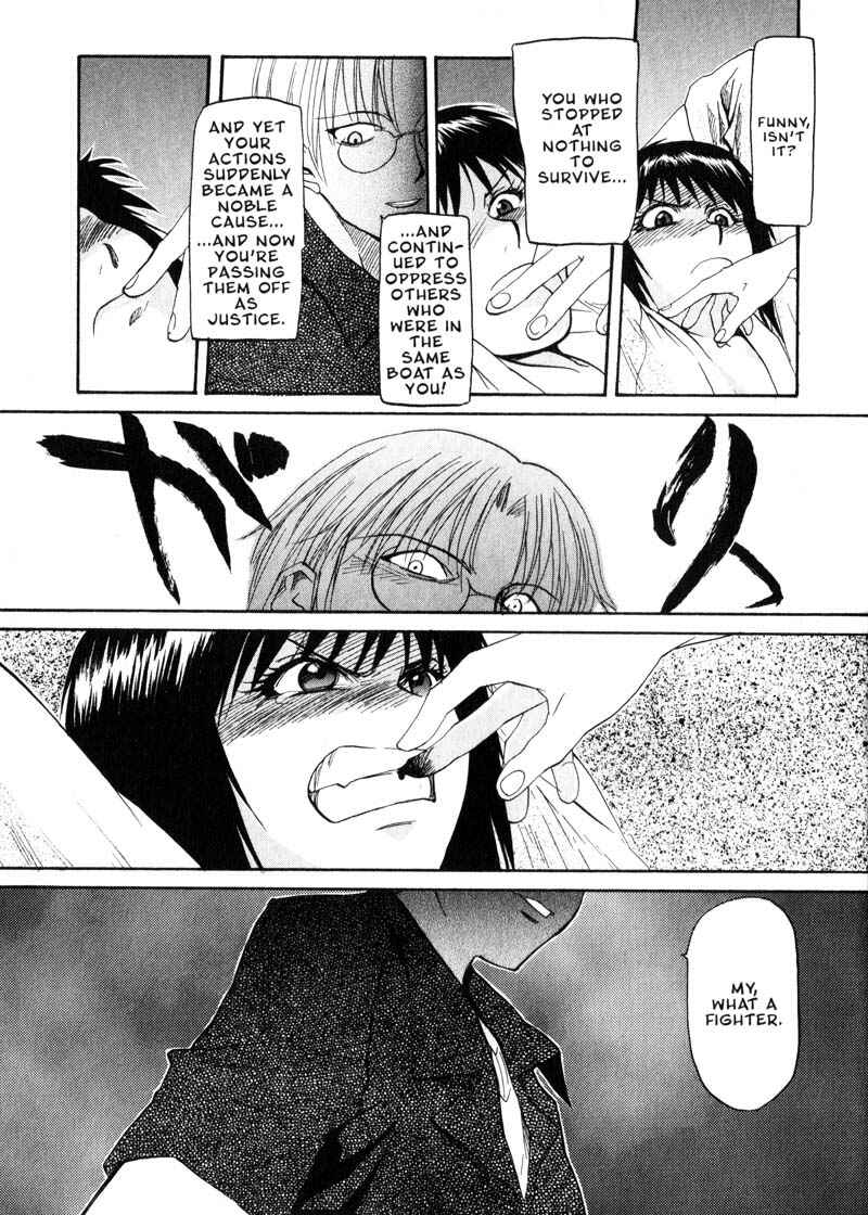 Page 19 Chapter 26 Kamunagara