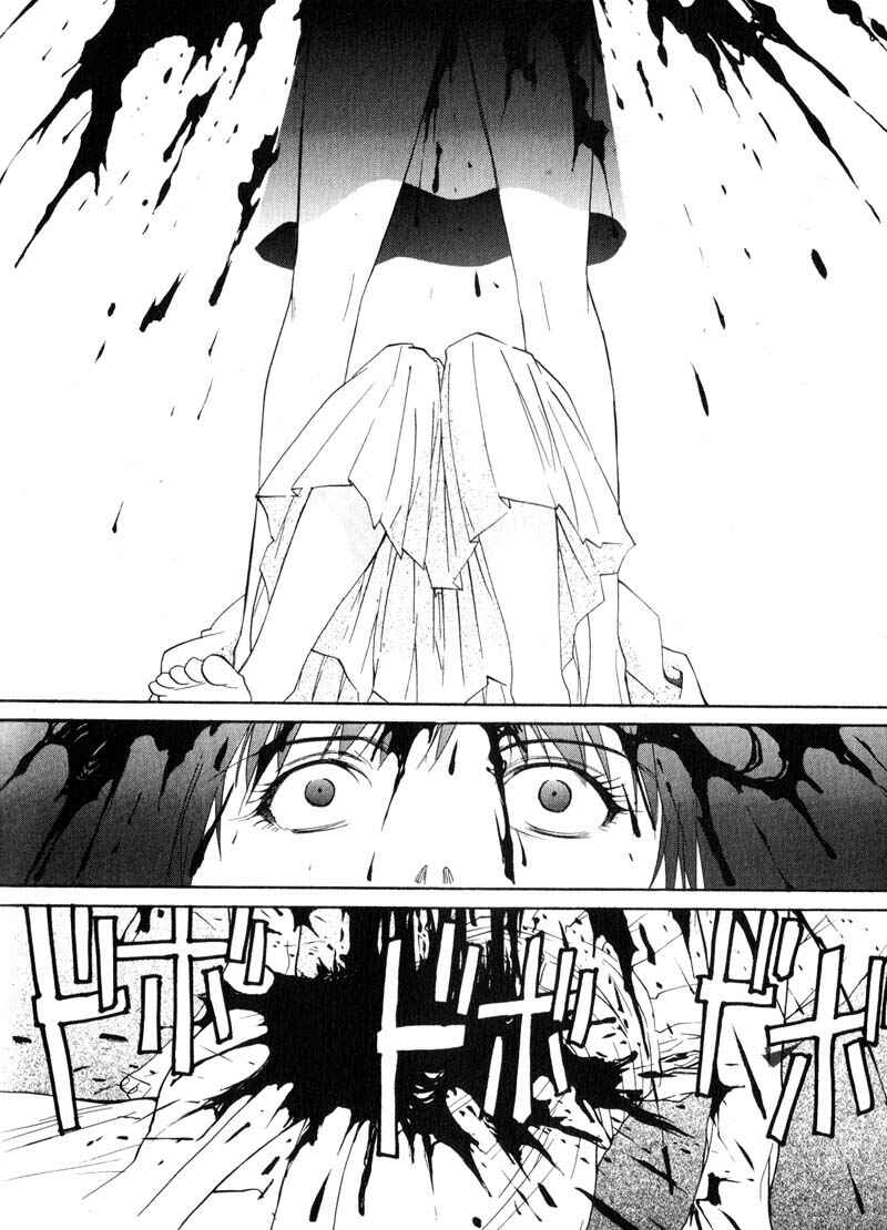 Page 28 Chapter 26 Kamunagara