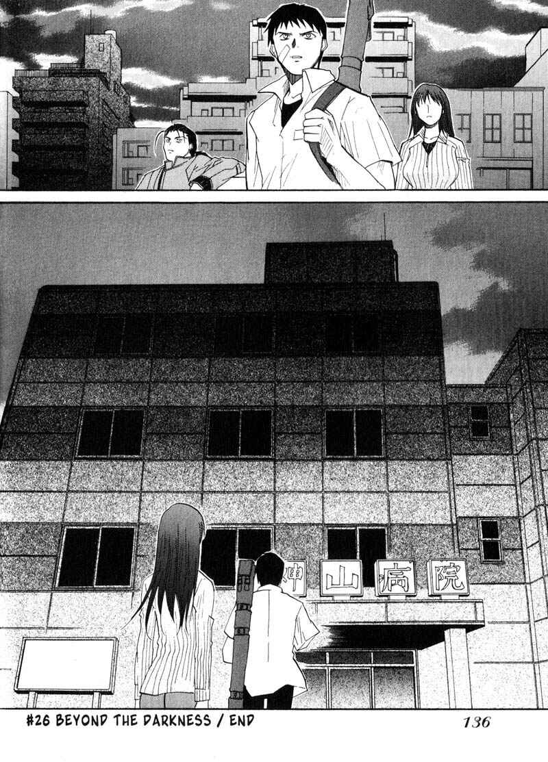 Page 30 Chapter 26 Kamunagara