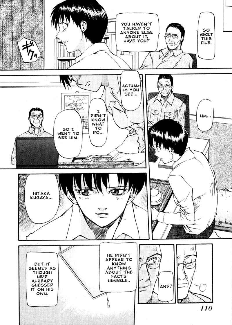 Page 4 Chapter 26 Kamunagara