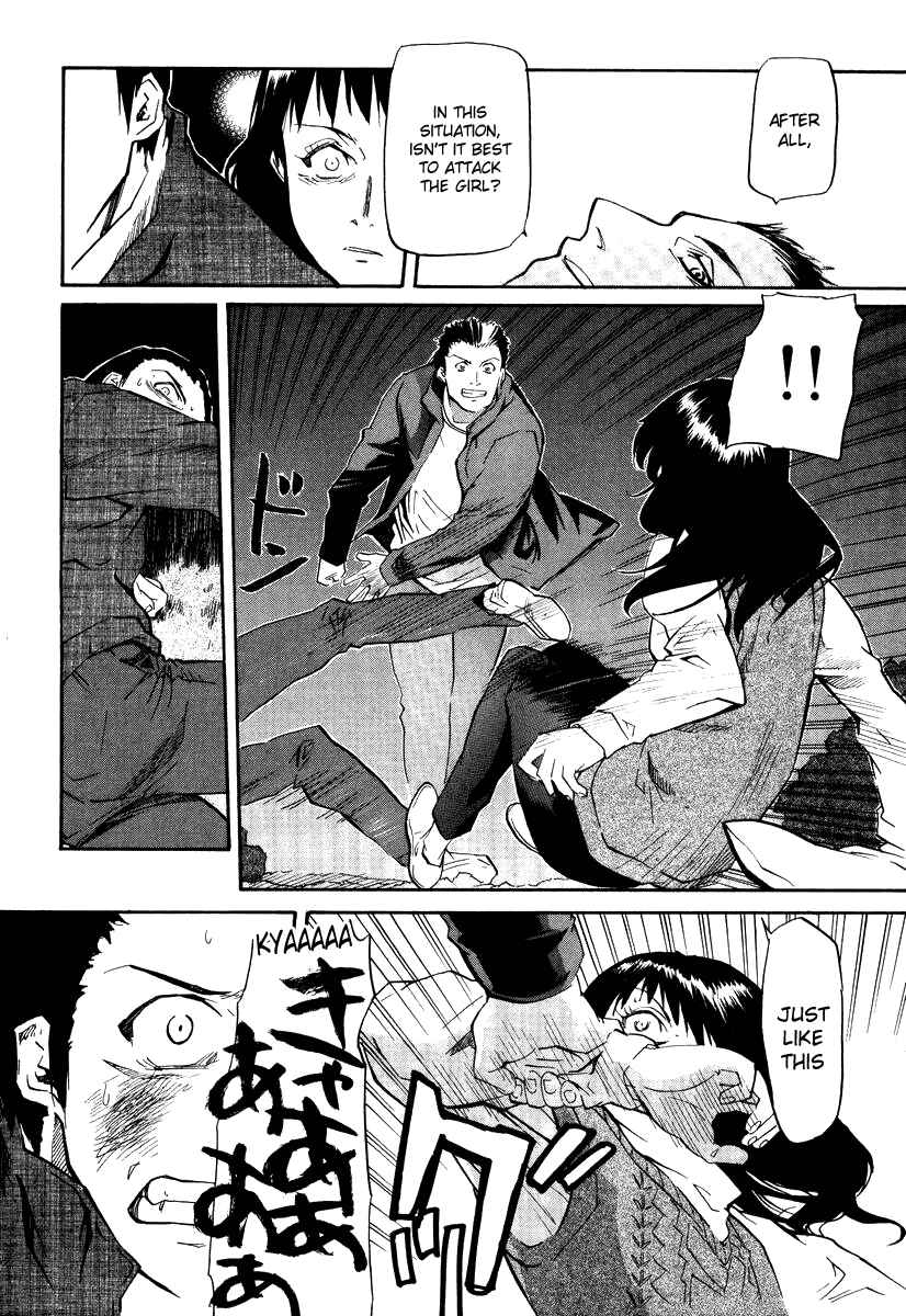 Page 10 Chapter 45 Kamunagara
