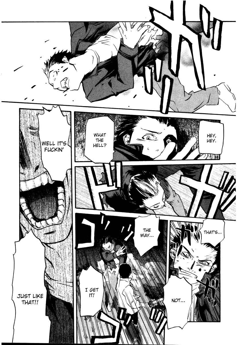 Page 19 Chapter 45 Kamunagara