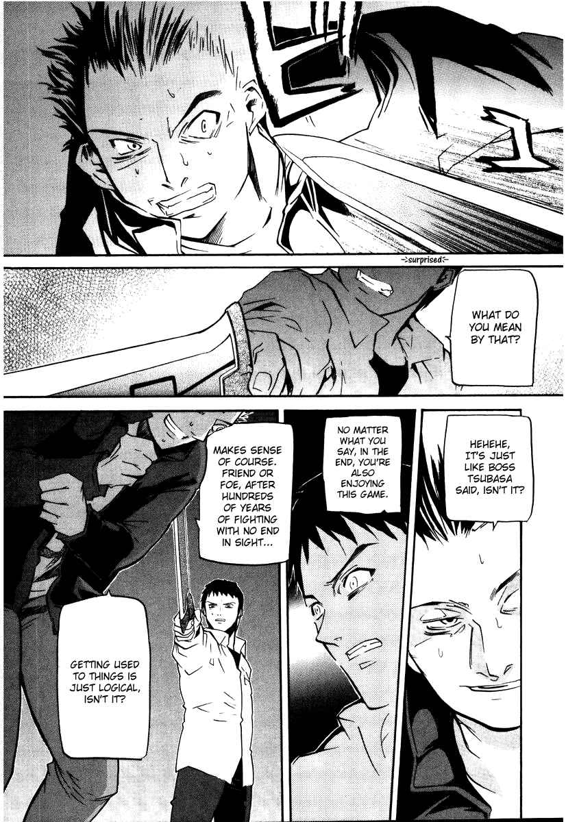 Page 20 Chapter 45 Kamunagara