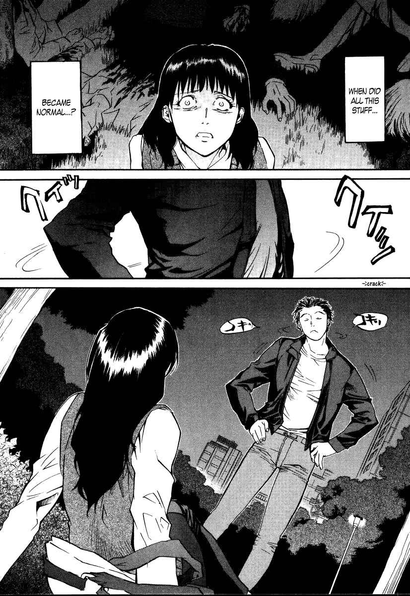 Page 3 Chapter 45 Kamunagara