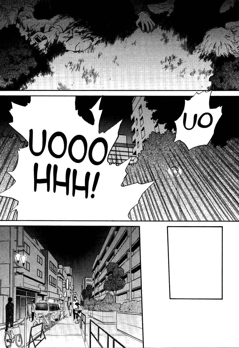 Page 7 Chapter 45 Kamunagara