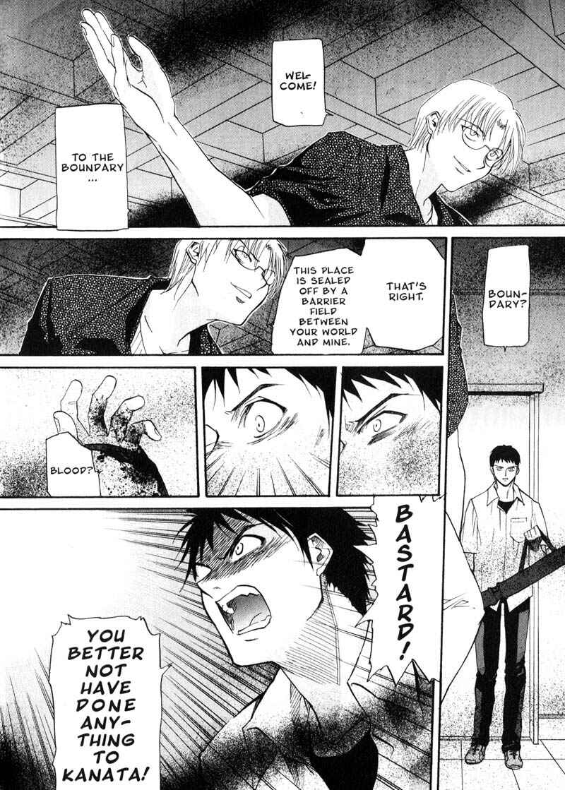 Page 14 Chapter 27 Kamunagara