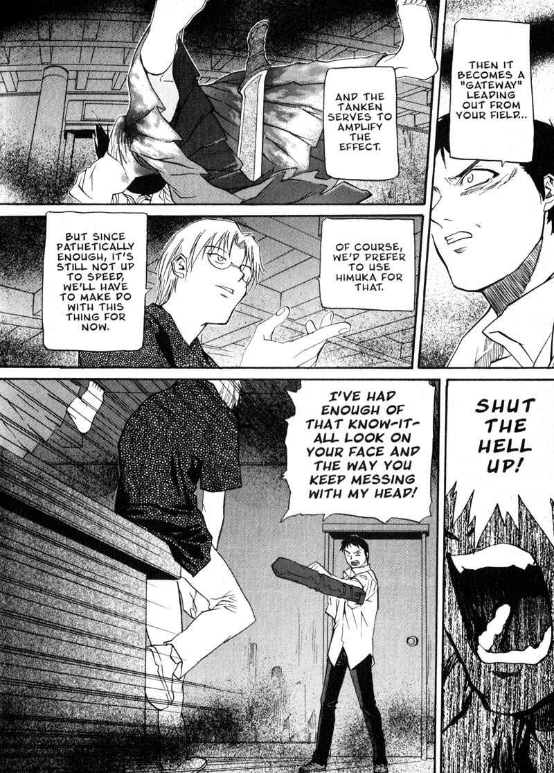 Page 16 Chapter 27 Kamunagara