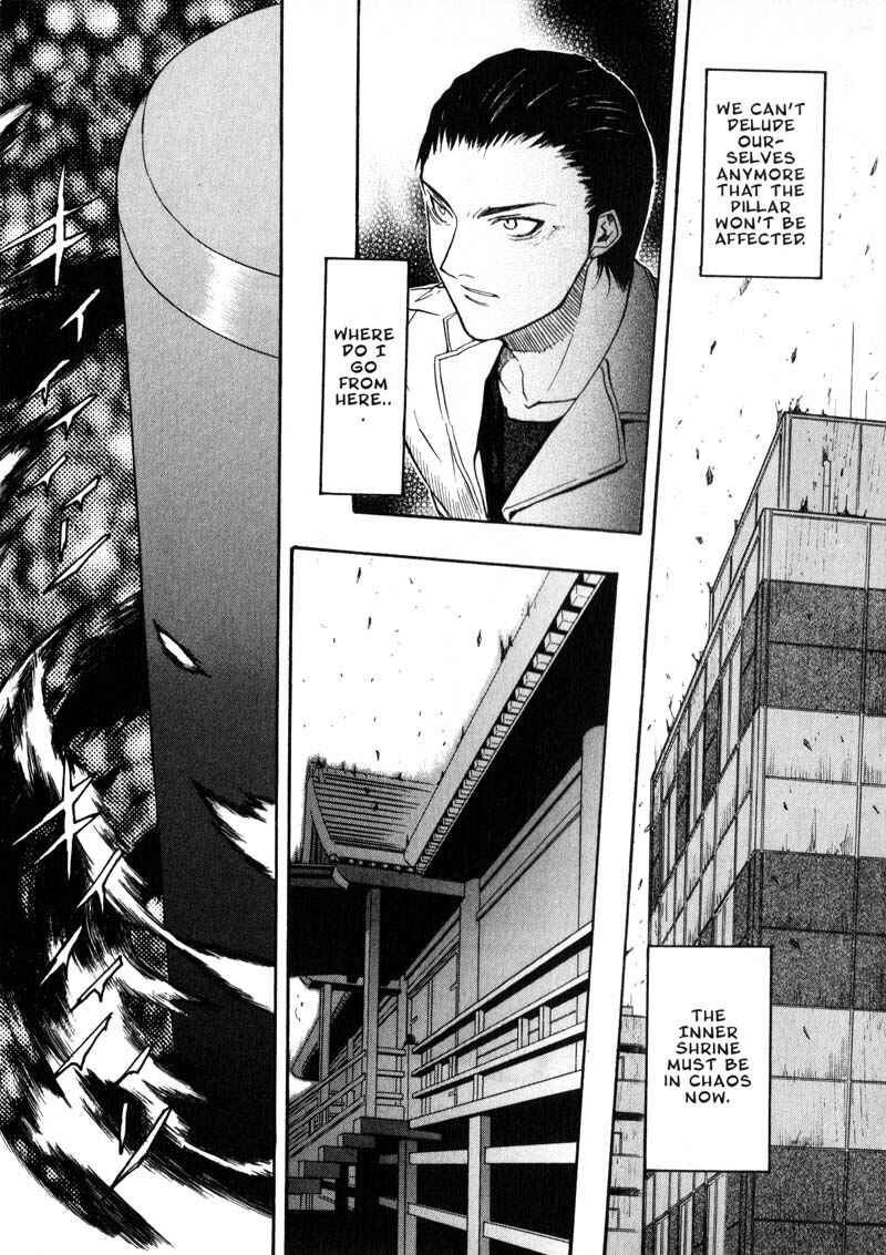 Page 21 Chapter 27 Kamunagara