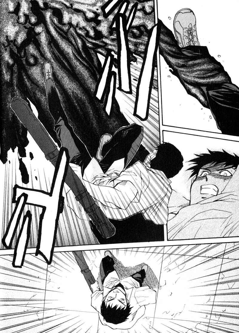 Page 24 Chapter 27 Kamunagara