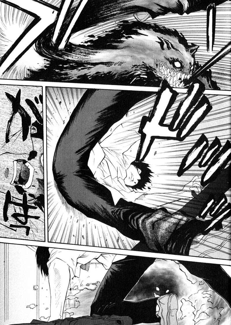 Page 25 Chapter 27 Kamunagara