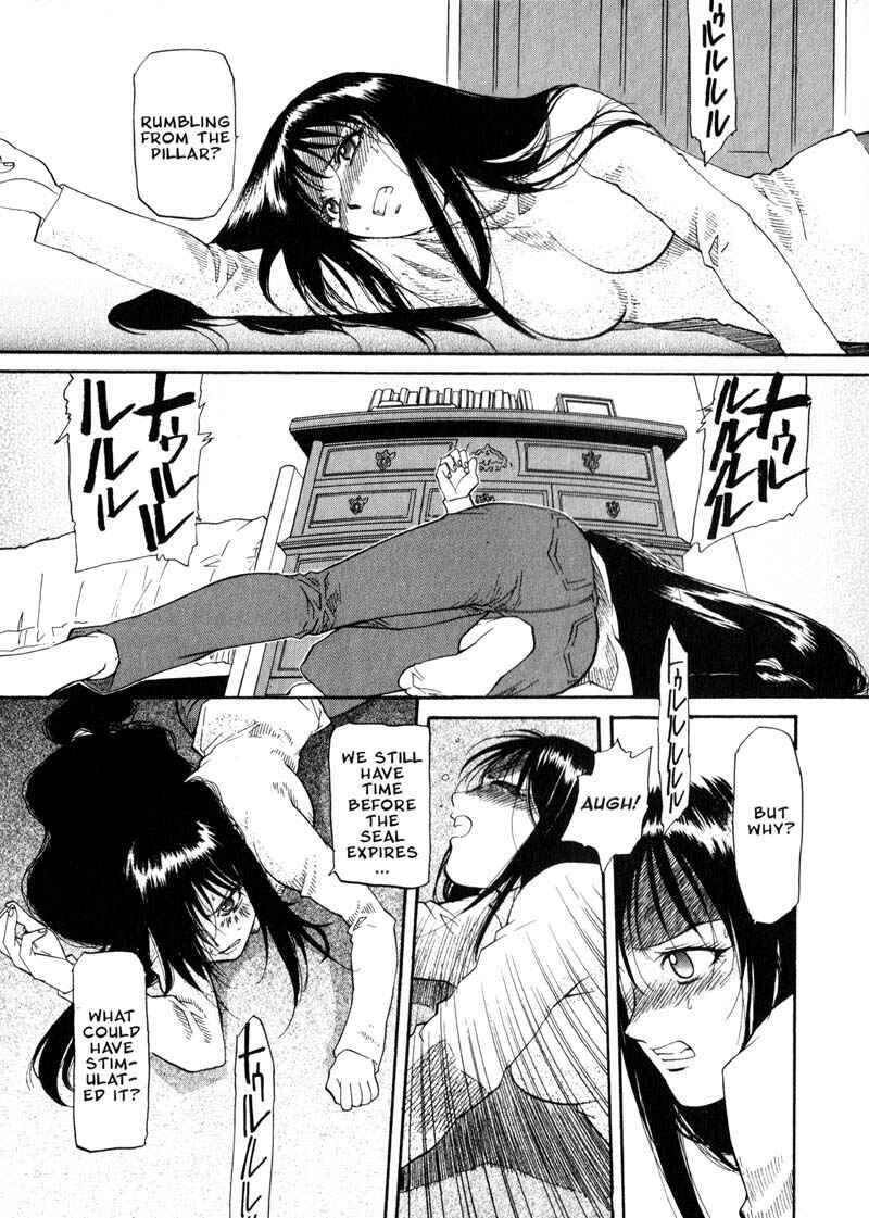 Page 3 Chapter 27 Kamunagara