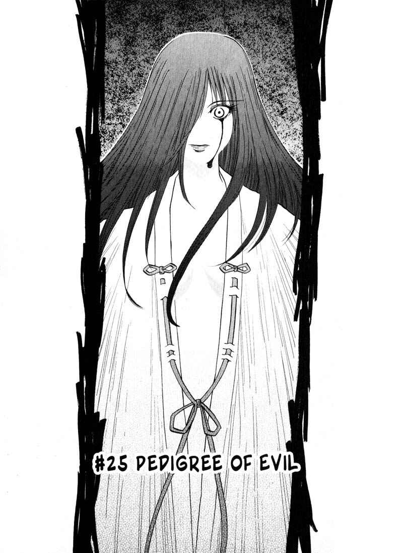 Page 1 Chapter 25 Kamunagara
