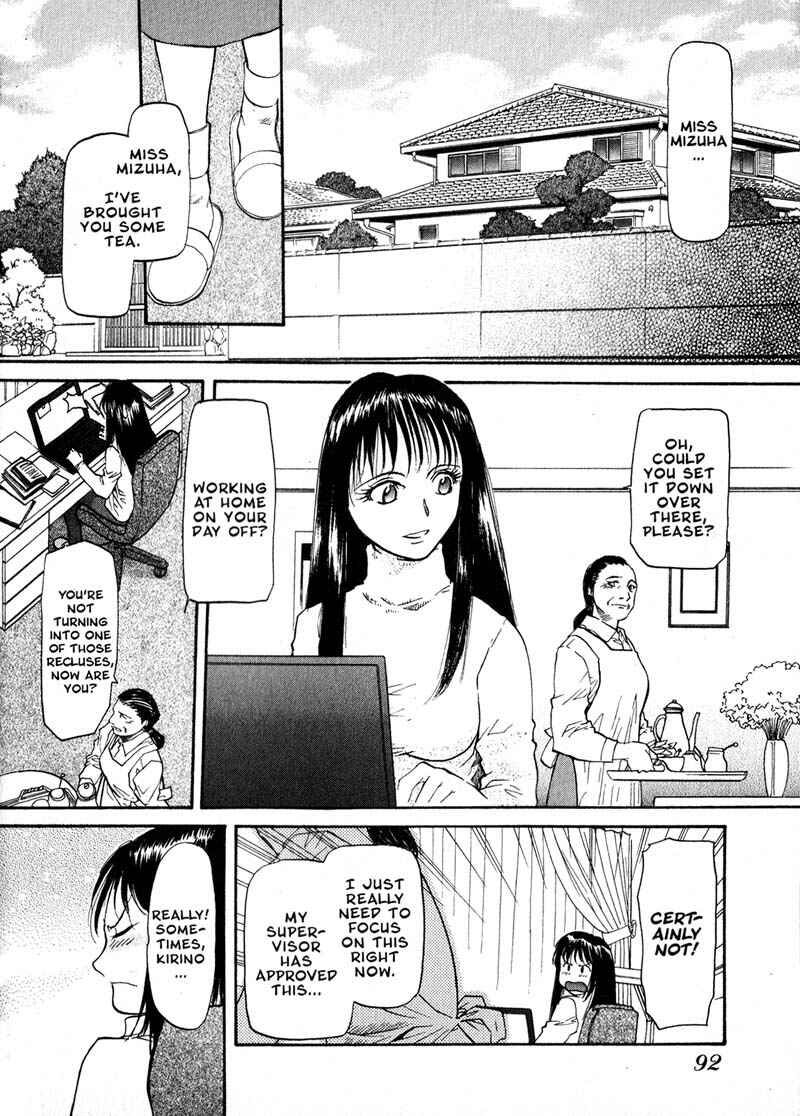 Page 12 Chapter 25 Kamunagara