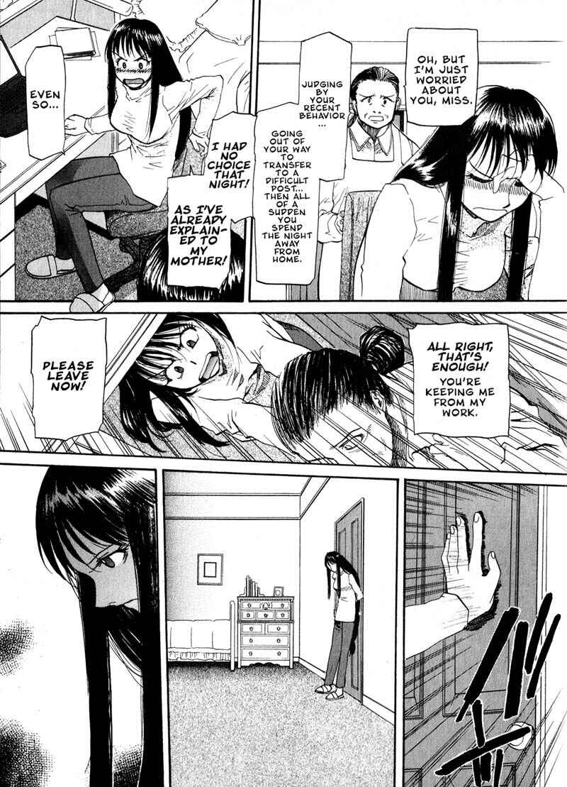 Page 13 Chapter 25 Kamunagara