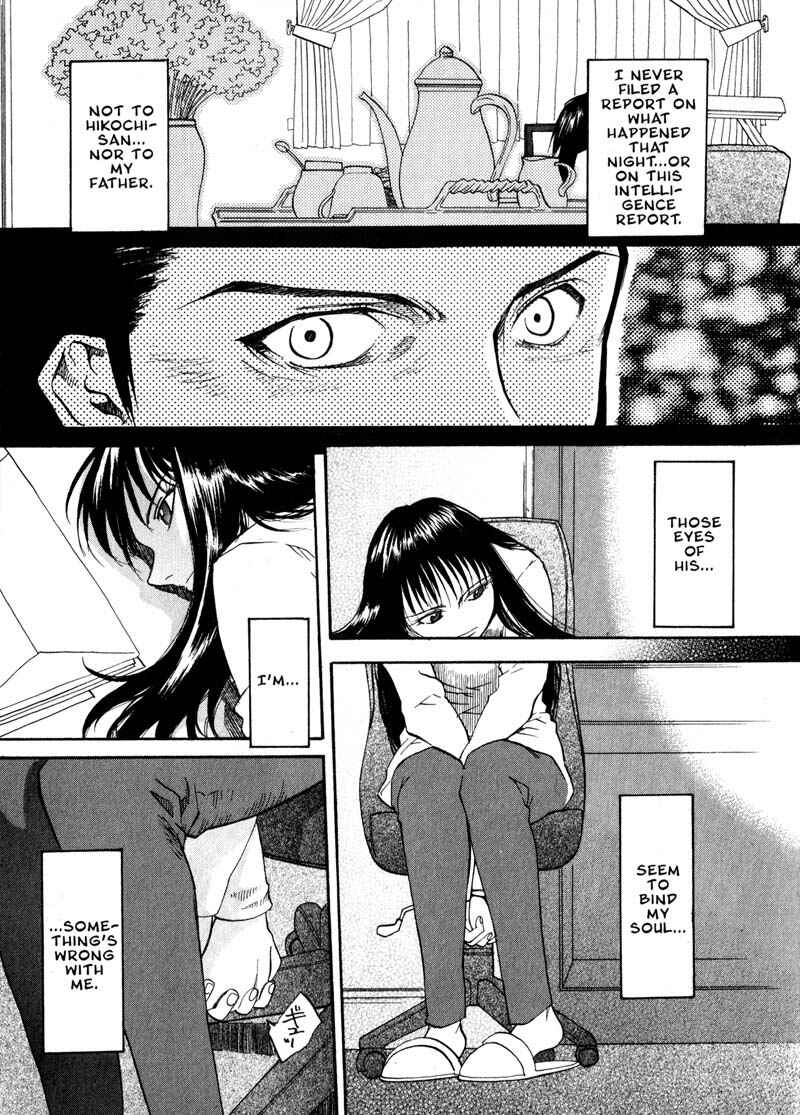 Page 15 Chapter 25 Kamunagara