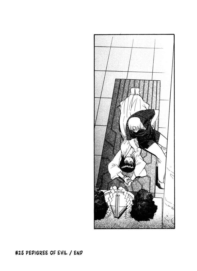 Page 26 Chapter 25 Kamunagara