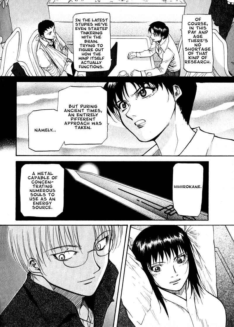 Page 8 Chapter 25 Kamunagara