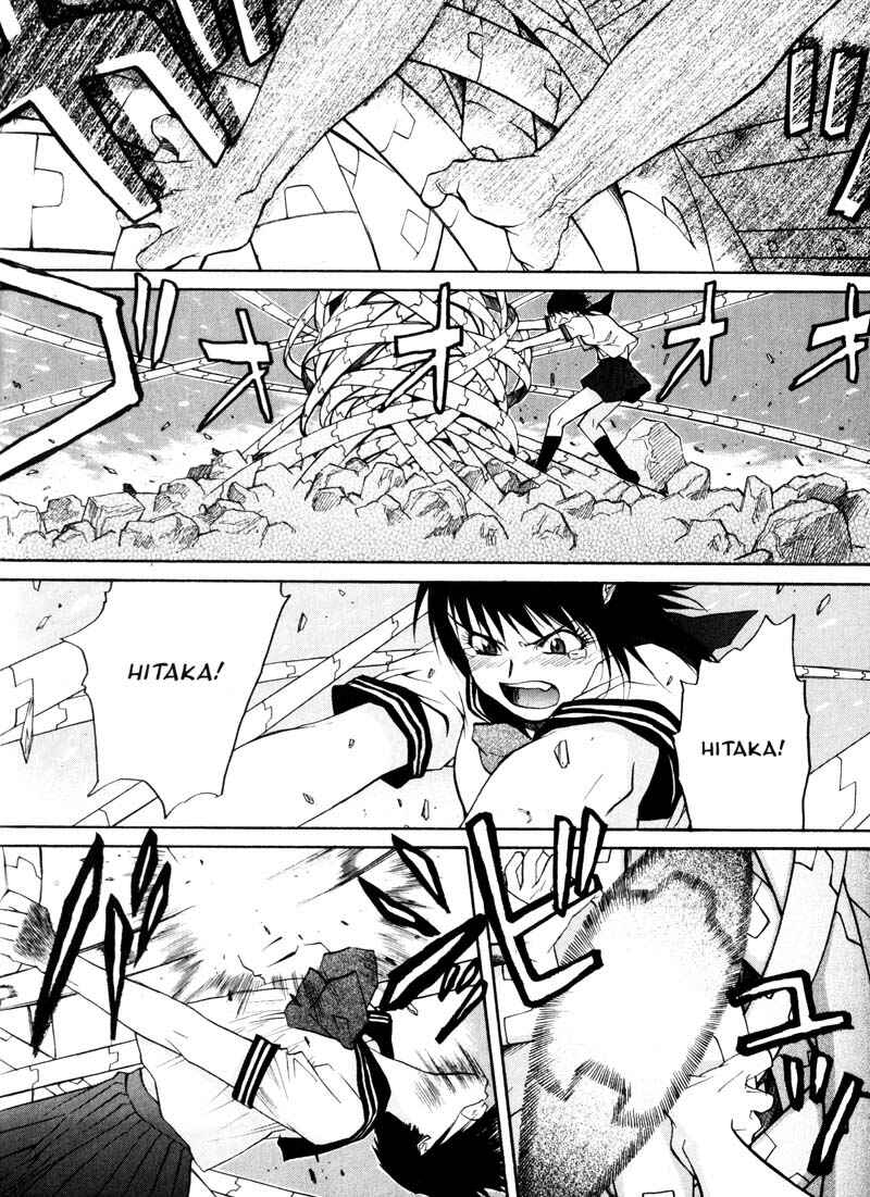 Page 12 Chapter 13 Kamunagara