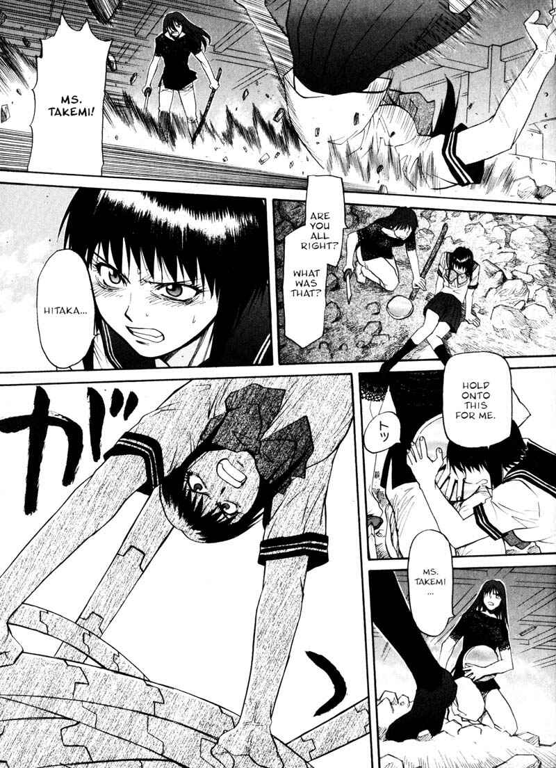 Page 13 Chapter 13 Kamunagara