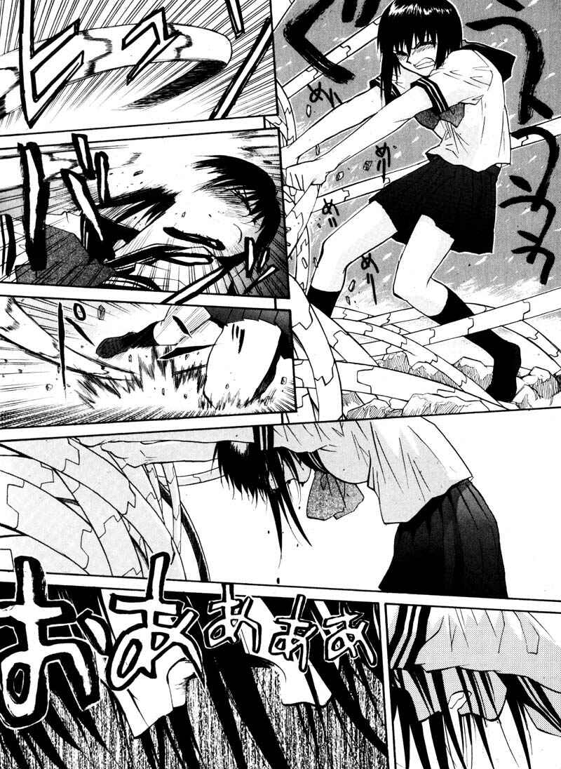 Page 14 Chapter 13 Kamunagara