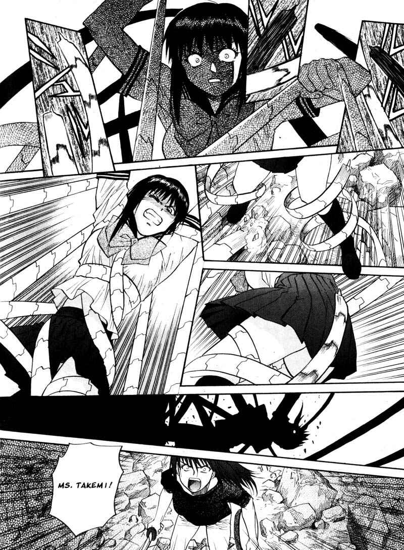 Page 16 Chapter 13 Kamunagara