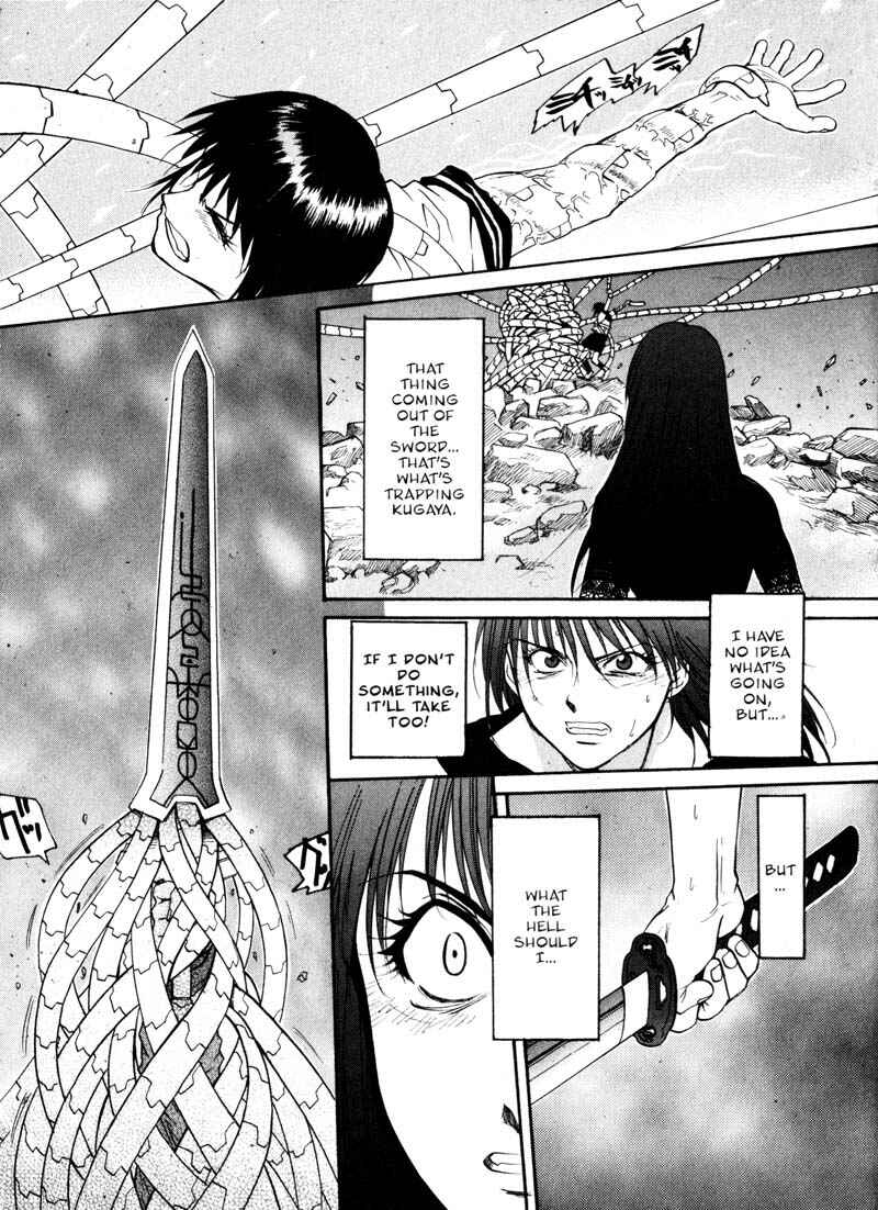 Page 17 Chapter 13 Kamunagara