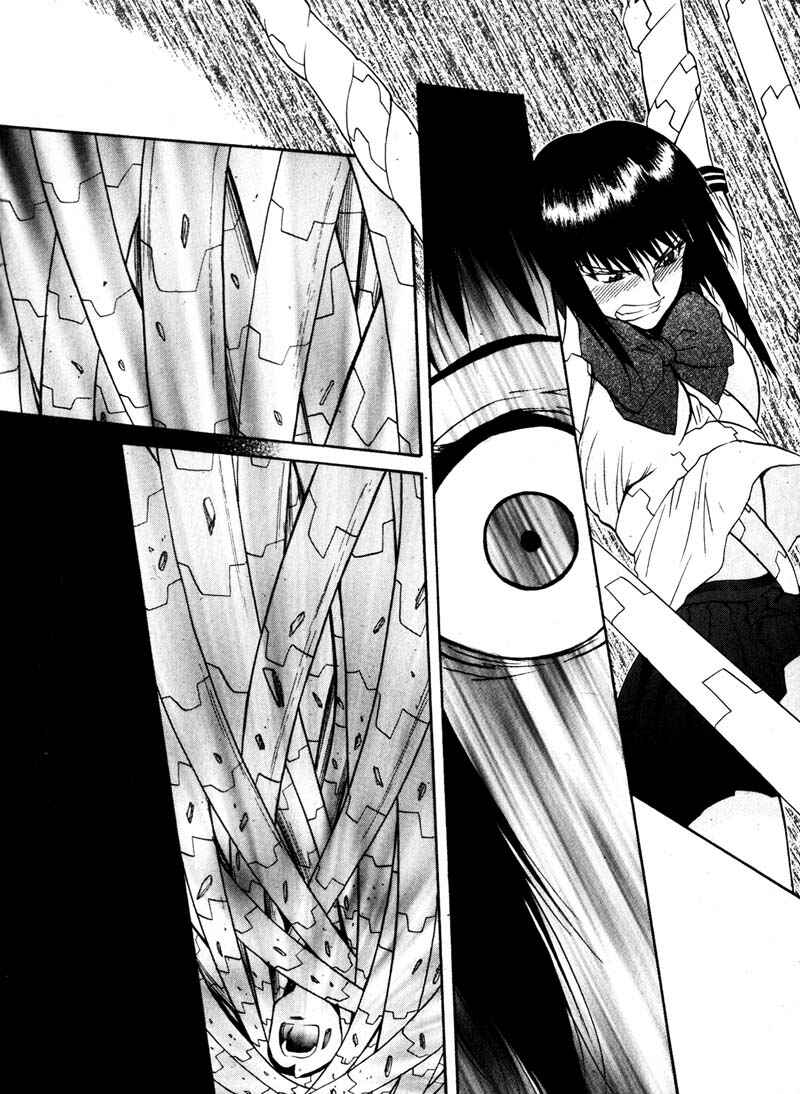 Page 18 Chapter 13 Kamunagara