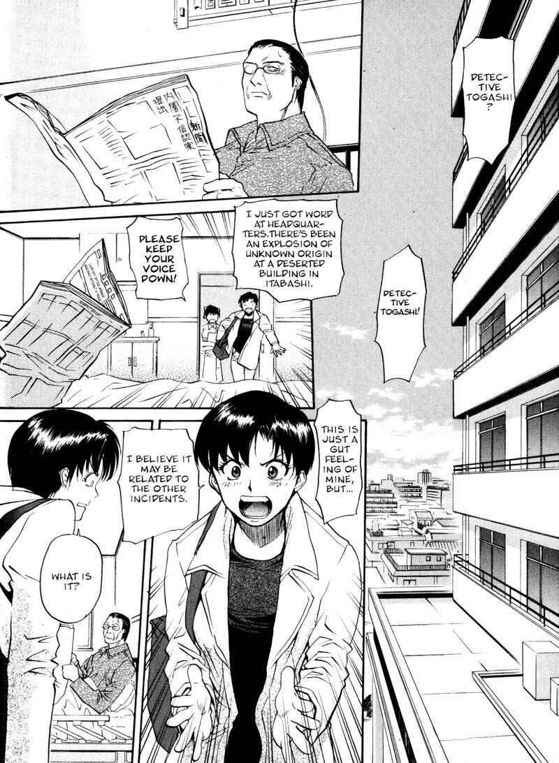 Page 2 Chapter 13 Kamunagara