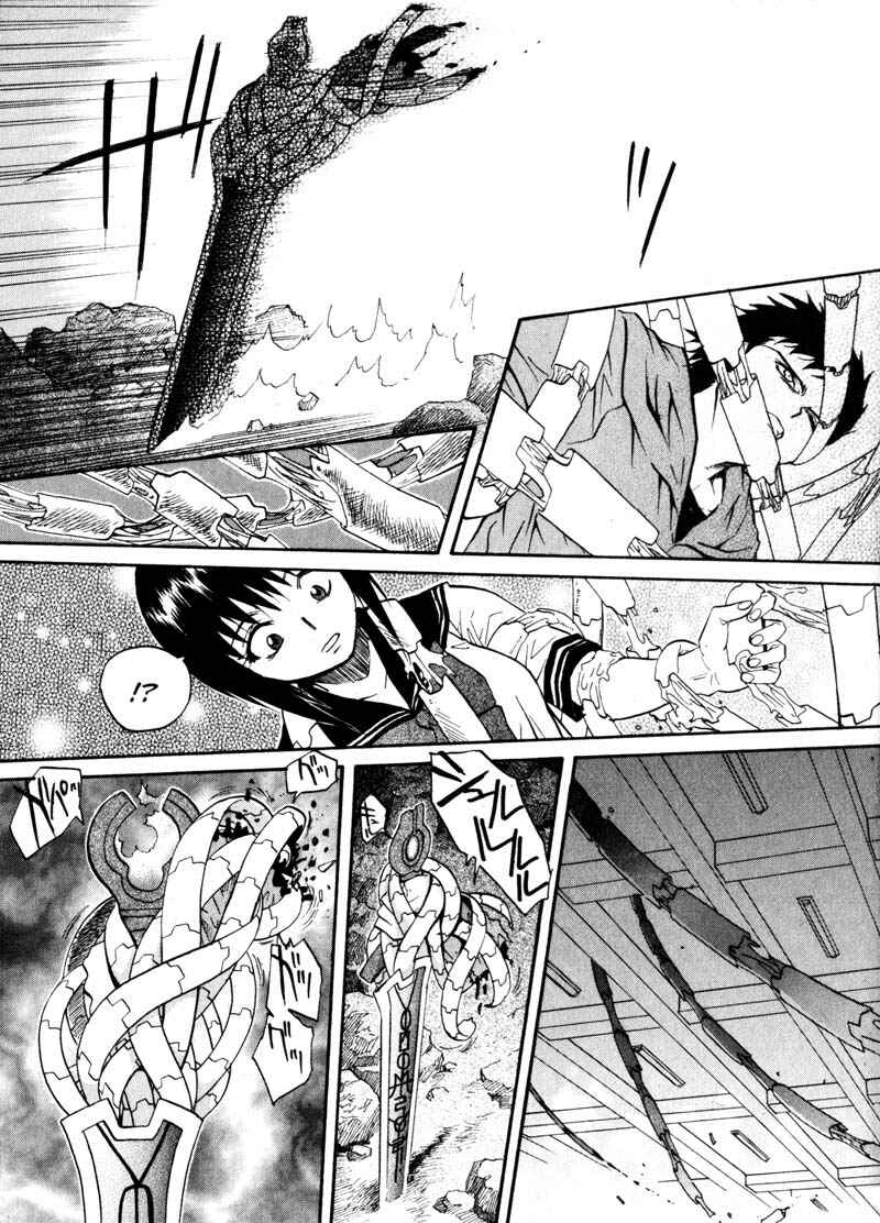 Page 25 Chapter 13 Kamunagara