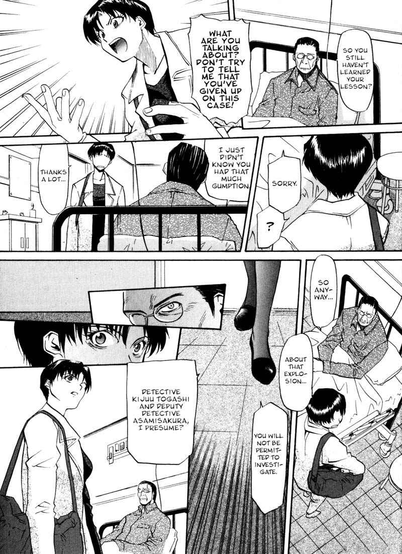 Page 3 Chapter 13 Kamunagara
