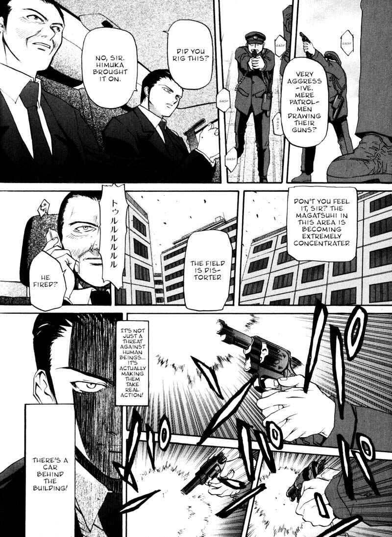 Page 8 Chapter 13 Kamunagara