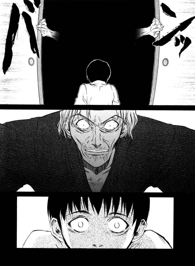 Page 10 Chapter 42 Kamunagara