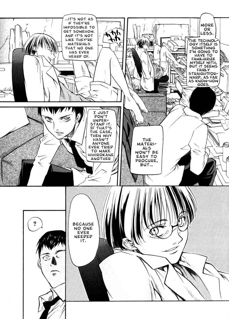 Page 17 Chapter 42 Kamunagara